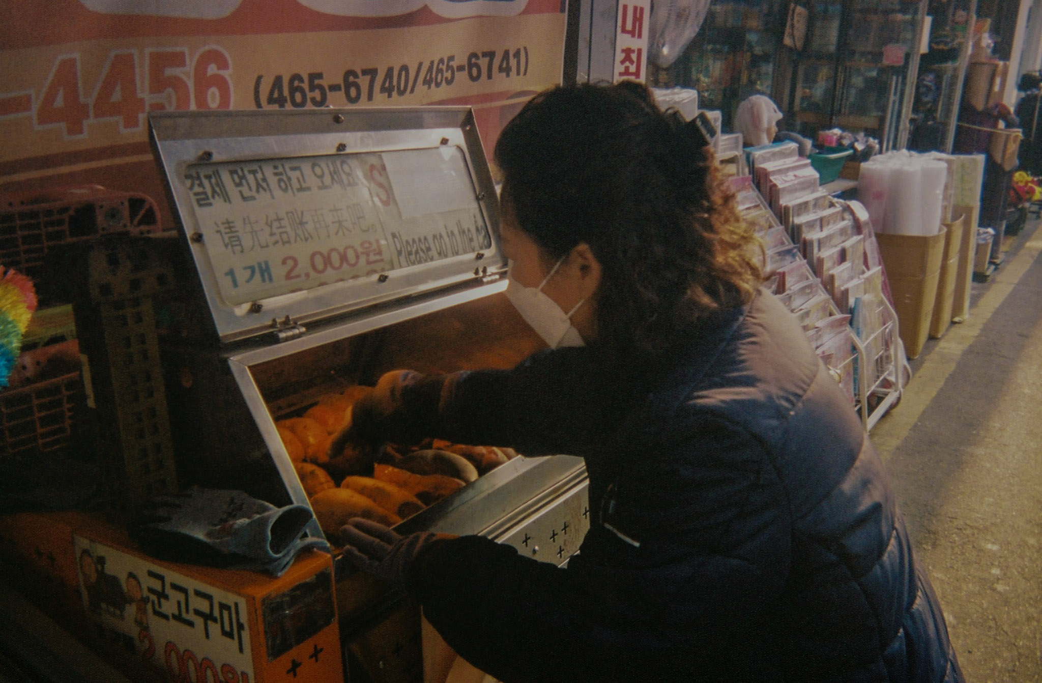 Dec 2022: Seoul & Pyeongchang thumbnail 1