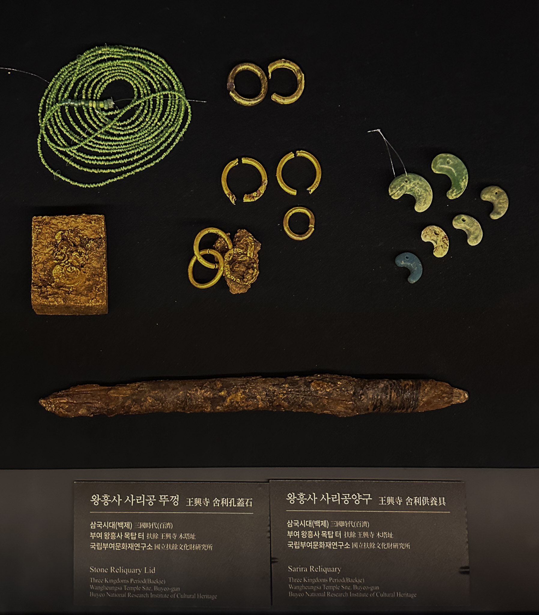 May 2023: Seoul, Buyeo & Jirisan thumbnail 3