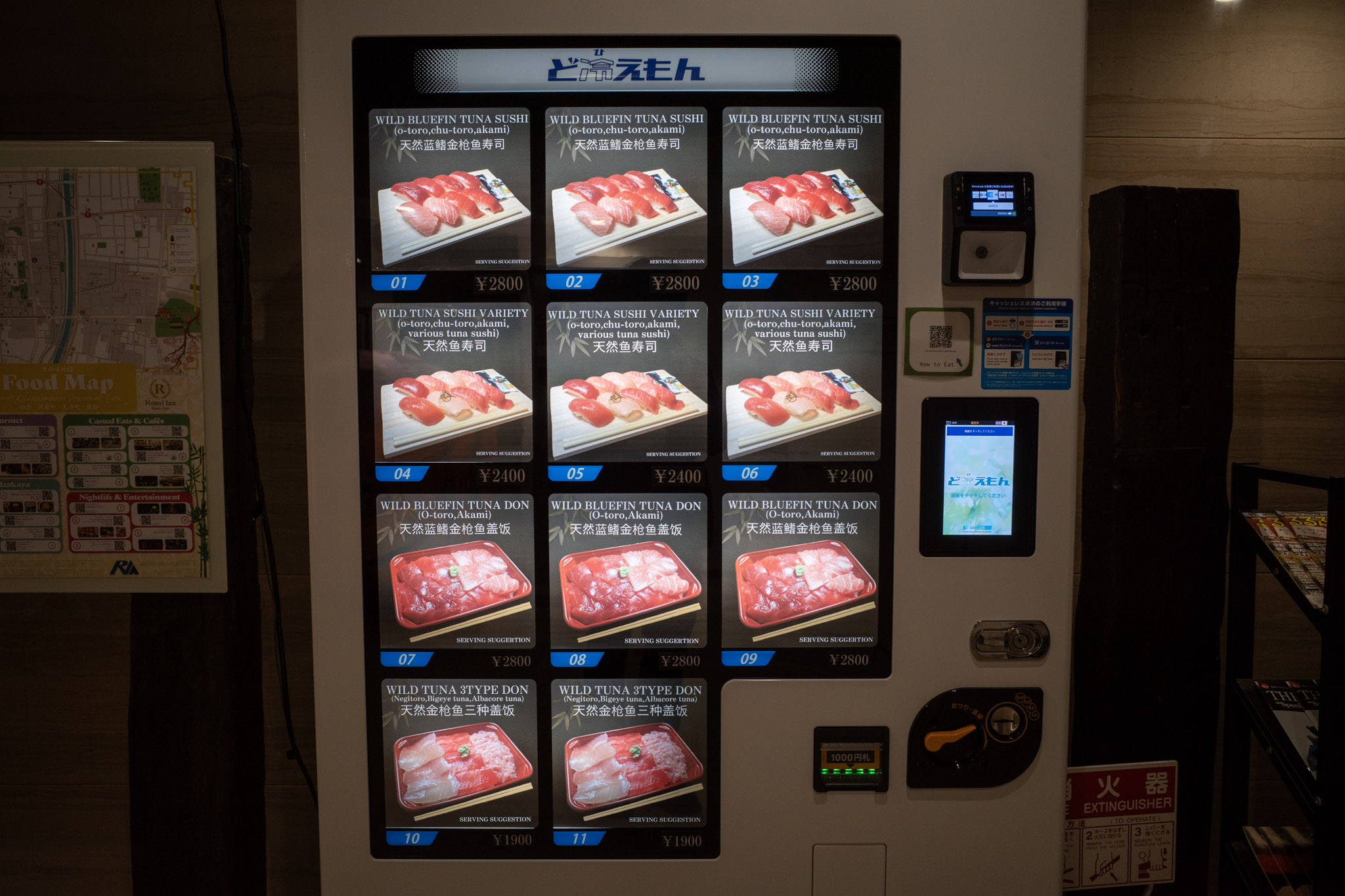 Jan 2025: Osaka, Kyoto & Tokyo thumbnail 4